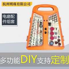メーカー直販家庭用通用研削ヘッドセット研磨ツール彫刻ドリルスライスR22801