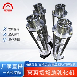 乳化机;反应釜;搅拌机