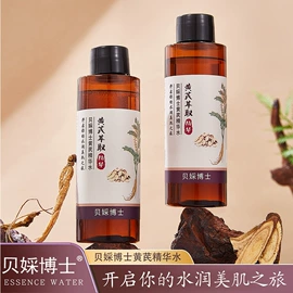 面霜;防晒霜/喷雾;涂抹面膜