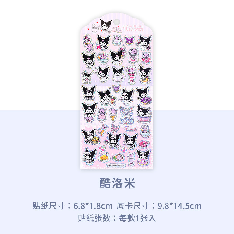 卡通贴纸ins少女心手帐本日记本装饰自粘贴画可爱创意DIY防水贴纸|undefined