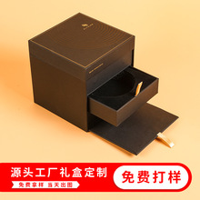 高端蓝牙耳机包装盒定制抽拉式翻盖盒数据线数码产品外包装盒定做