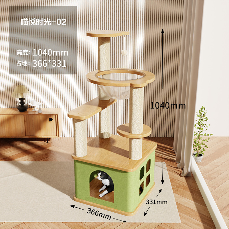 家庭用猫クライミングフレーム、猫の巣、キャットツリー、一体型スペースカプセル、コラム、サイザル麻猫クライミングフレーム、スペースをとらない小型猫スタンド|undefined