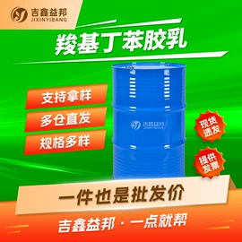 化工中间体;合成中间体;分析试剂