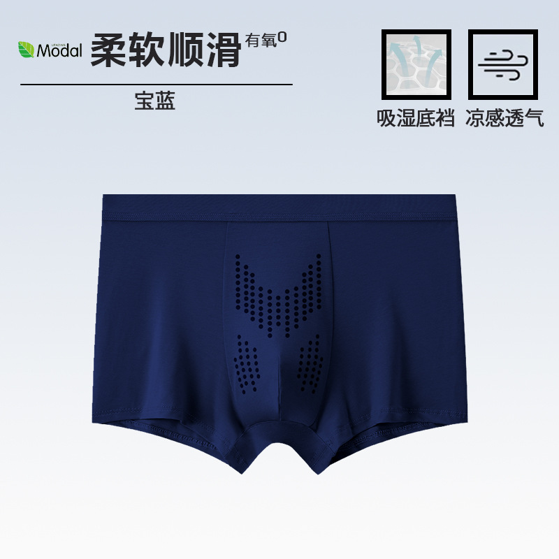 Pantalones interiores de hombre masaje modelo partículas físicas transpirables entrepierna antibacteriana oysterina de cintura media pantalones cortos hombres al por mayor