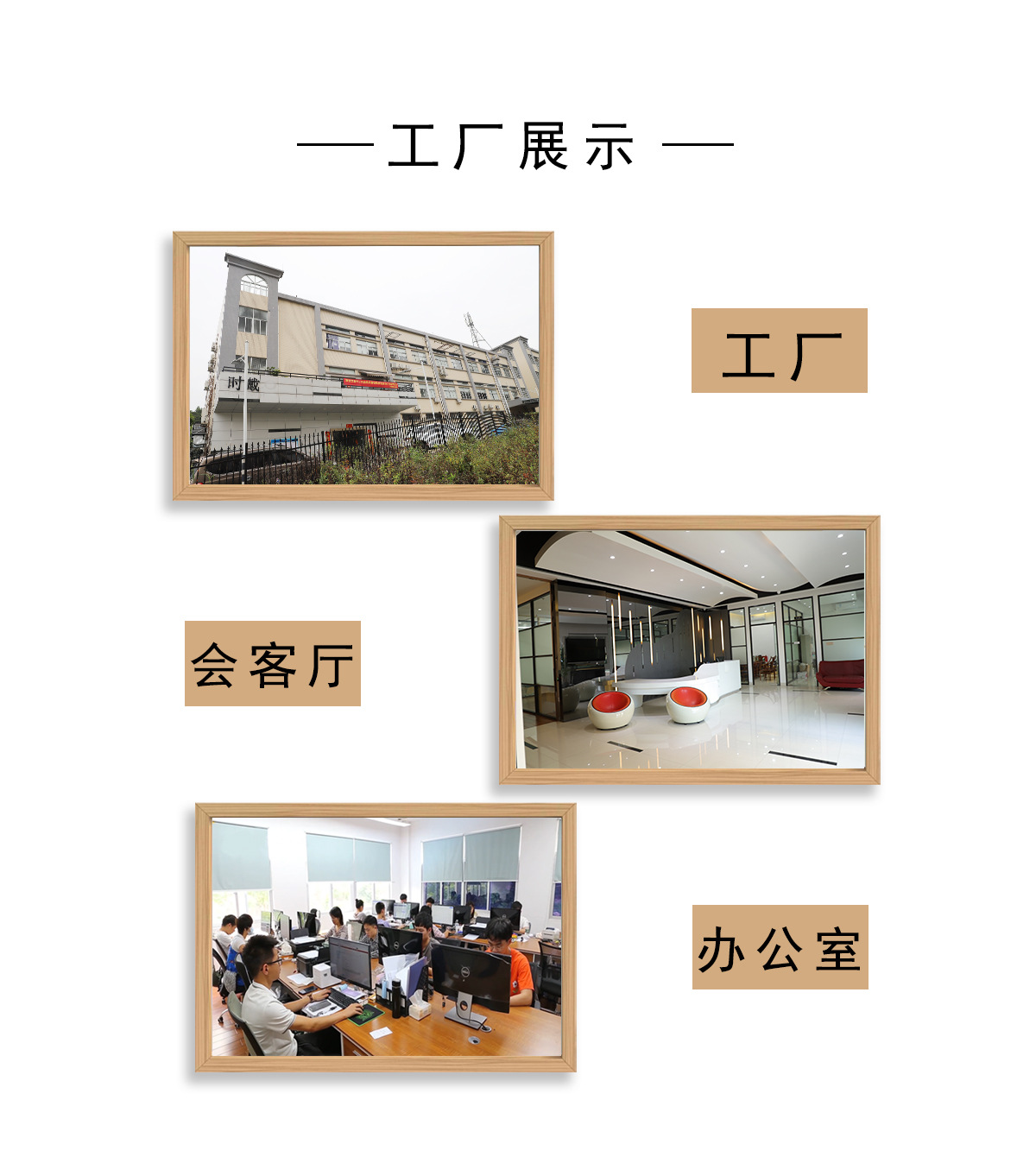 时戴精密模具-专利_06