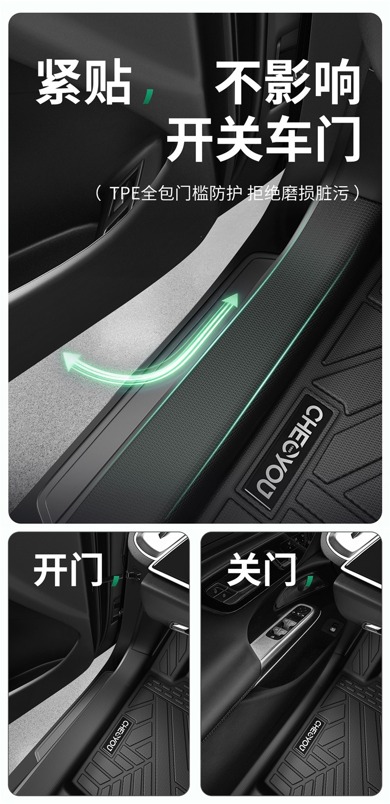 Che Li You TPE car floor mats, full coverage, car mats, floor mats, interior mats, custom-made for specific cars, all-inclusive