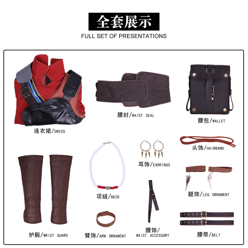 灵笼2乌兰麦朵COS服装灵笼觉醒者第二季cosplay服二次元动漫男女|undefined