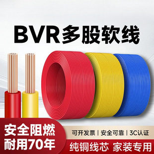 ����늾��~��2.5ƽ��4�~о1.5/6��ȼ���~���bBVR���ܛ���ؾ��pɫ