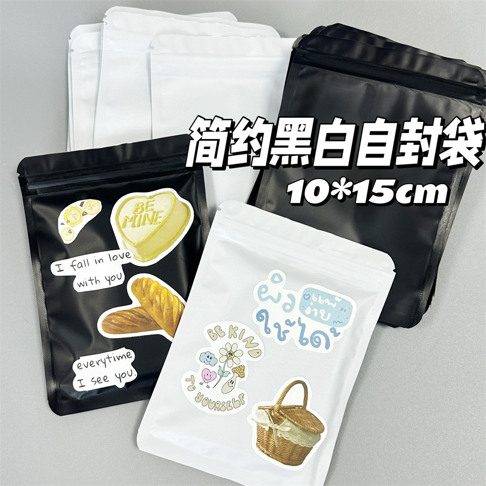 厂家青仓  彩色磨砂自封袋打包出货专用小卡卡套封口贴饰品滑条袋