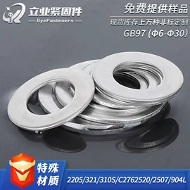 螺钉;螺栓;螺母