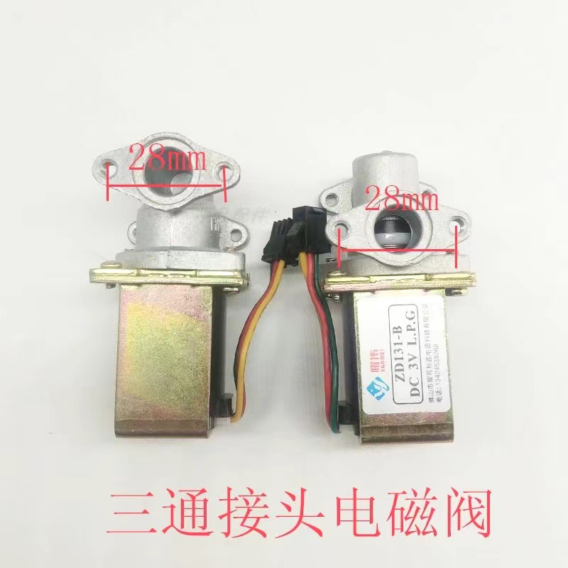 Accesorios del calentador de agua de gas licuado calentador de agua de gas válvula de entrada válvula de solenoide válvula de gas de succión electromagnética ZD131 3V válvula