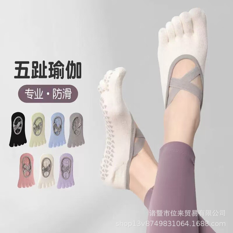 Five-Finger Yoga Socks for Women, Summer Thin Style, Professional Non-Slip Dance Indoor Sports Fitness Socks, Pilates Short Socks