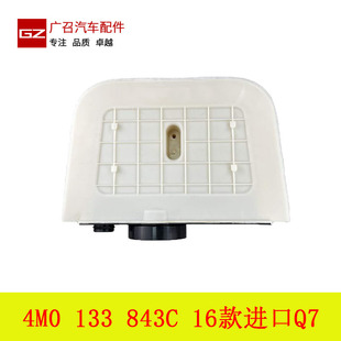 �m��16-20��WDQ7�՚�VоQ8 ��D ��;�J����2.0T�՞V��V����