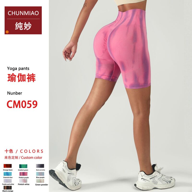 2025 Tie-Dye Aurora Seamless Yoga Shorts Outdoor Moisture-Wicking Breathable Slim Fit Hip-Lifting Three-Point Mid-Length Shorts