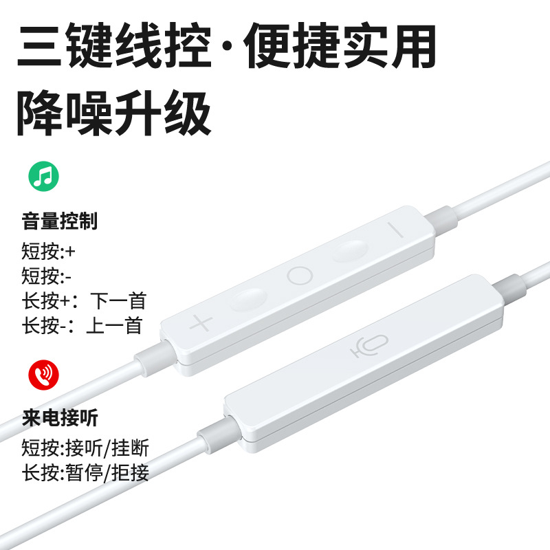 Aplicable a Apple Android Samsung Huawei teléfono móvil control de alambre de auriculares estéreo oppo auriculares tipo c en la oreja