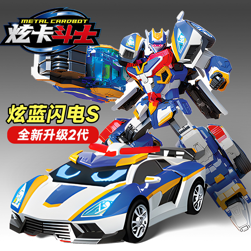 Shining Card Fighter 2 Shining Blue Thunder King Toy Transforming Robot Boy King Kong Mecha Autobots Shining Blue Lightning S