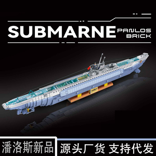 Panels 628011 Large U-Boat WWII Carl Gustaf Cannon Soviet Train Tank Military Block Set