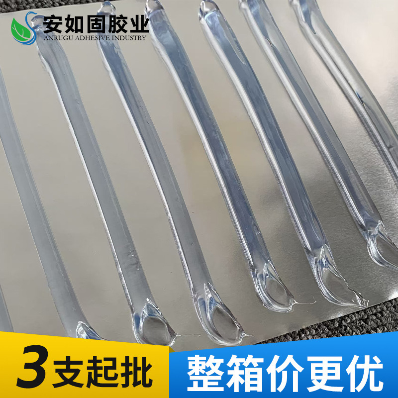 固定透明シリコンゴムLED屋外灯具回路基板電子部品接着防水専用シール剤|undefined