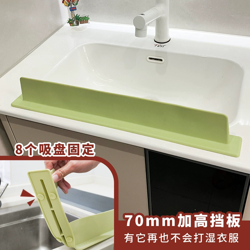 Силиконовая защита от брызг для раковины, кухонная раковина, умывальник, защита от брызг, водозащитная перегородка, умывальник, удерживающая полоса для воды