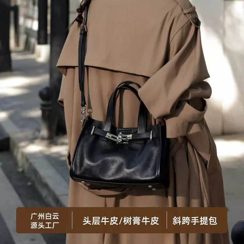 佰缔皮具女包高级感手提包大容量托特包高级感头层牛皮单肩斜挎包