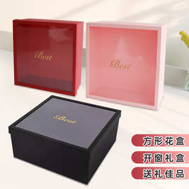 透明正方形鲜花盒送男友香烟花束礼盒永生花插花盒高档水果盒批发