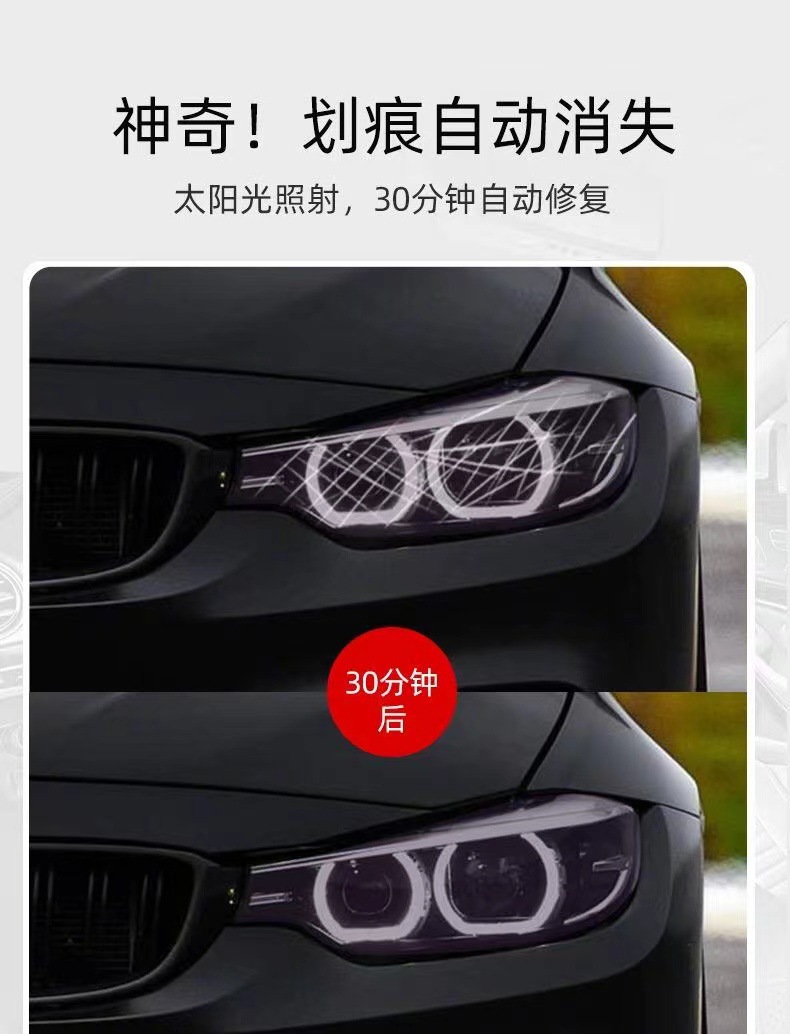 Suitable for BMW 3 series blackened headlight film i3 headlight film light control color change new 3 series blackened headlight tail light film color change