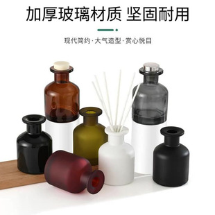DIY Perfume Essential Oil Bottling Creative Hotel Home Fashion Ornaments Non-fire Aromatherapy Bottle Rattan Dried Flowers Volatile