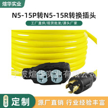 ��ҎN5-15P���^�Դ������N5-15R����ȫ�~о��������ʽ͸�����L��