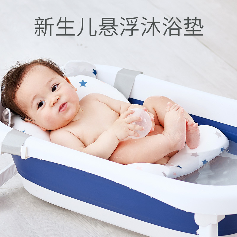 Baby bath pocket baby can sit and lie on suspension bath net bath pocket for newborn children