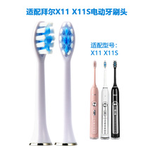 �m��ݠ�Baier X11 X11S늄���ˢ�^�Ű�ˢëRevyline RL010