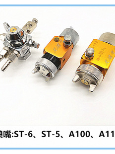 ST-6 ST-5���쇊�^A100 A110���庸���������ܙC���F���T�CÓģ��