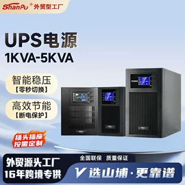 UPS电源;蓄电池
