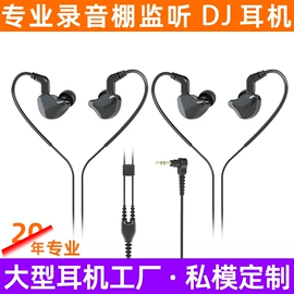 头戴式耳机;耳机;蓝牙耳机