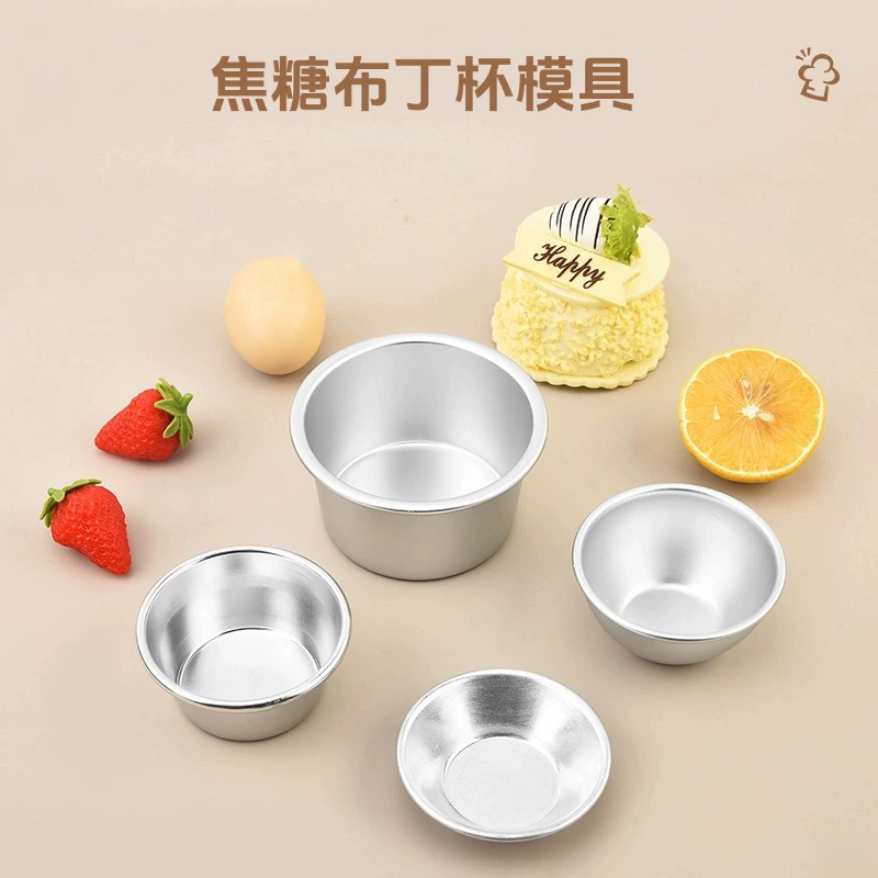 Алюминиевый сплав карамельный пудинг чашки формы маленькая кружка формы для торта анодная обработка поверхности инструмент для выпечки яйца формы