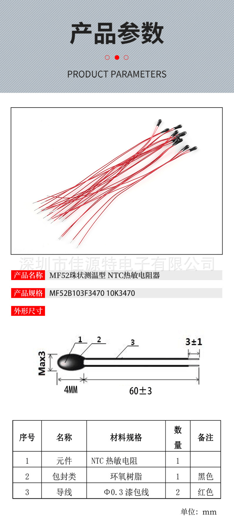 QQ图片20230418174344