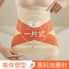 夏の薄いタイプの無痕の氷の糸は腹を収めて交差します。