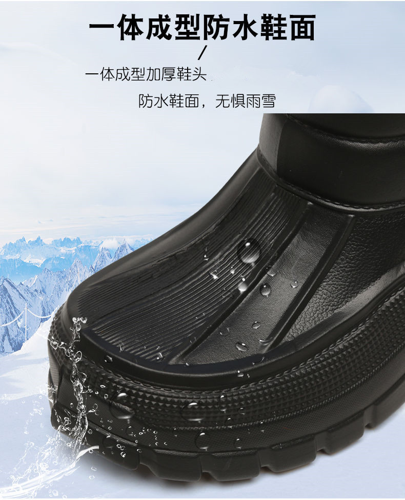 23男雪地靴