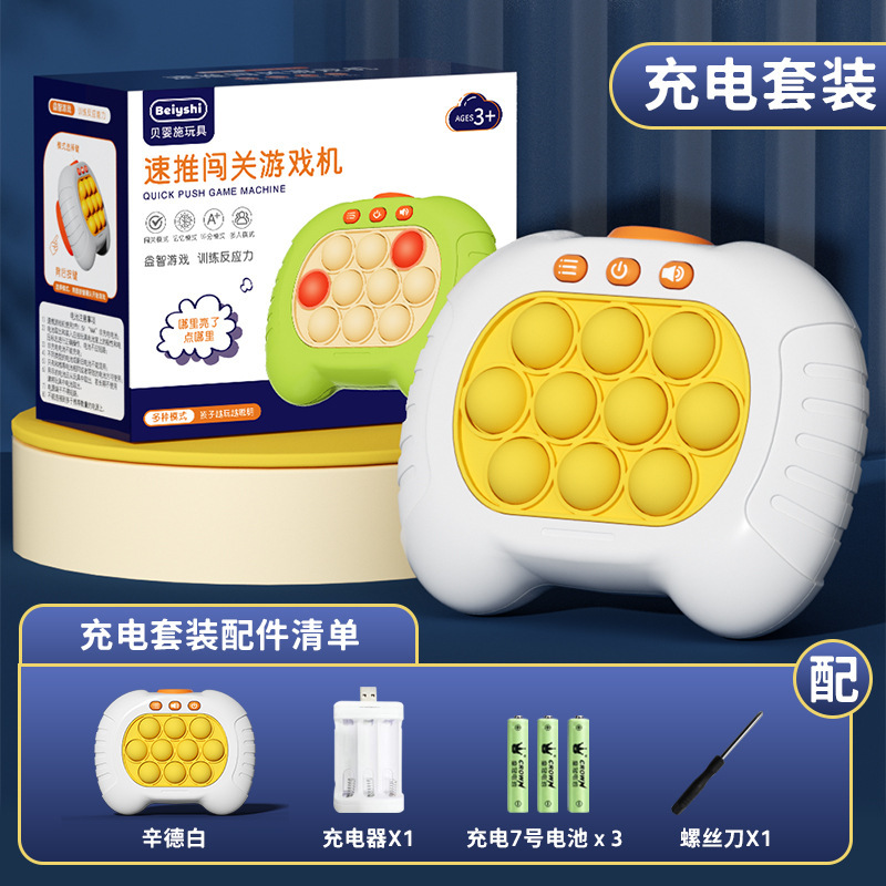 [Белый] Зарядный комплект