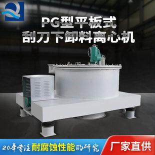 ��PG��ƽ��ʽ�ε���ж���x�ęC���������F���]Óˮƽ���r���x�ęC