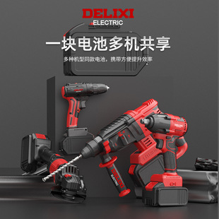 Delixi Lithium Electric Hammer Angle Grinder Wrench Electric Drill Electric Circular Saw Battery Shell Power Tool Accessories