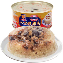 梅林八宝饭350g*5罐上海特产豆沙糯米饭加热即食方便速食腊八饭