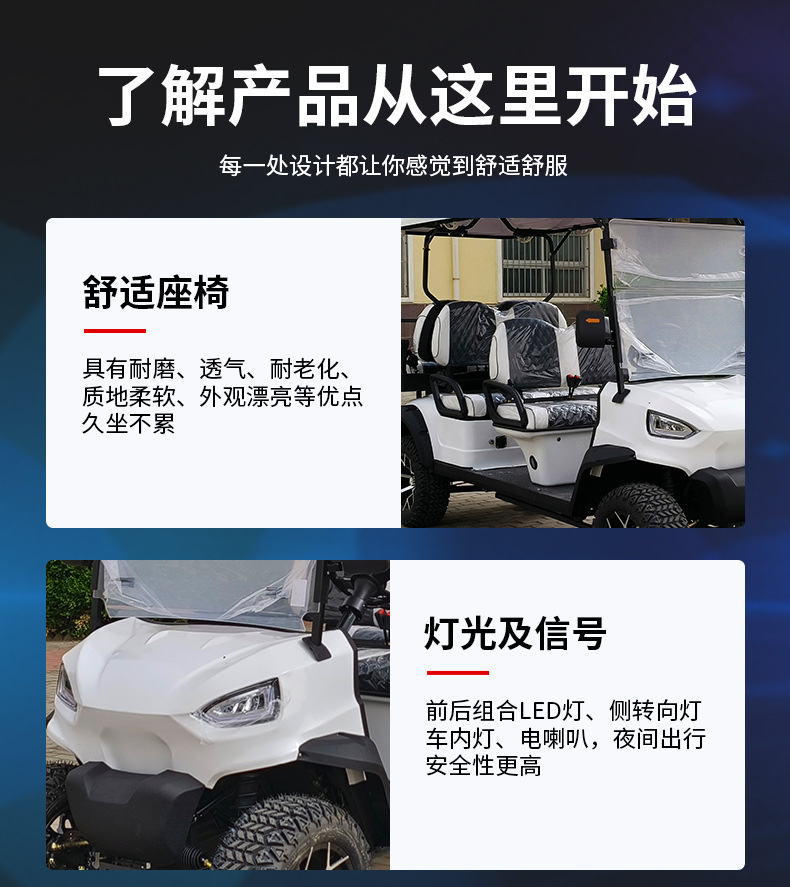 Electric Golf Cart for Tourist Attractions, Beach Off-Road Golf Cart, Four-Wheel Sightseeing Tourist Vehicle