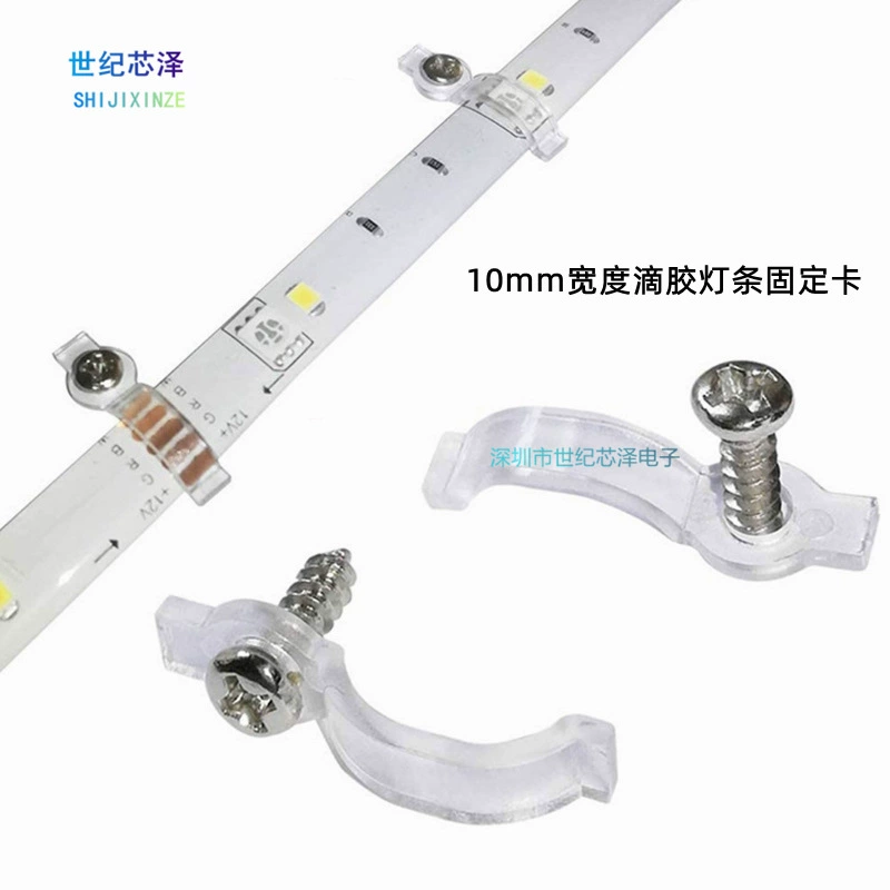 50/100PCS светодиодный капельный клей световая полоса фиксированная карта прозрачная дуга фиксированная держатель 5050 лампа с фиксированным зажимом