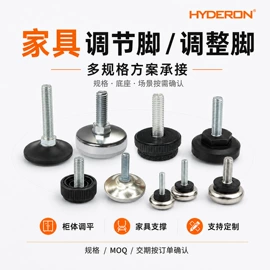 家具配件;家具五金;衣钩/挂钩
