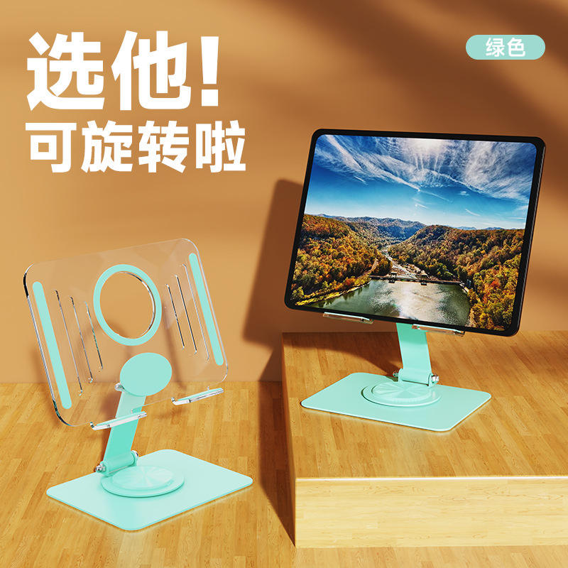 Metal Square Bracket - Verde