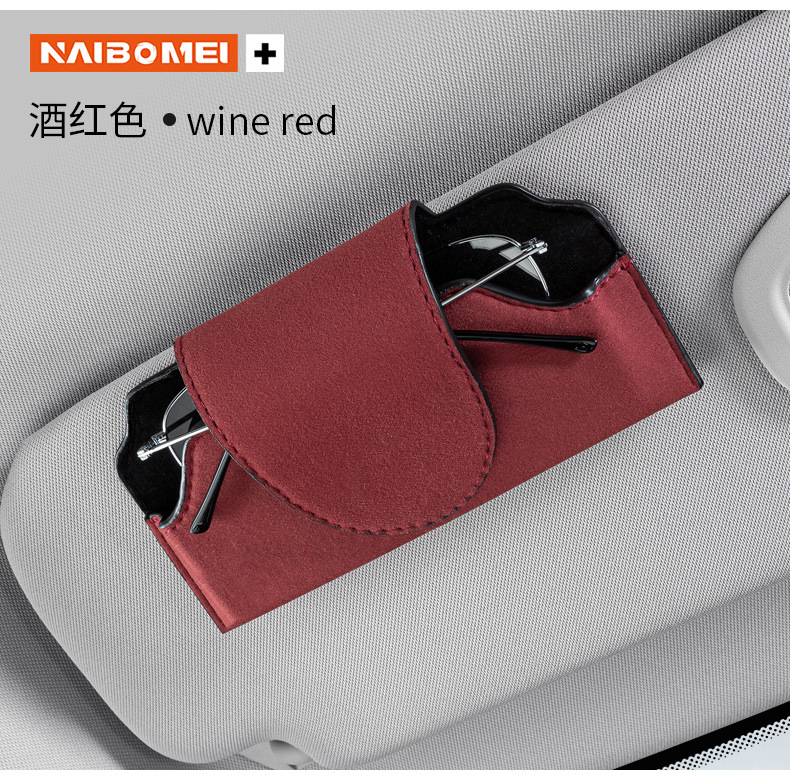 Car Visor Suede Glasses Case Car Sunglasses Clip Sun Visor Hanging Storage Box Decorative Supplies
