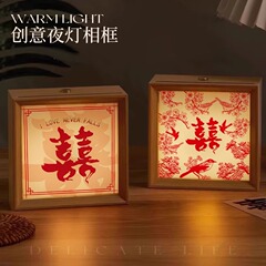 新婚祝いの長明灯、寝室のベッドサイド、花嫁の結婚式の装飾ギフト、新婚夫婦への贈り物、喜の文字入りフォトフレーム、ナイトライト、結婚式の部屋の装飾