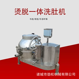 肉品加工设备;屠宰初加工;肥料加工设备