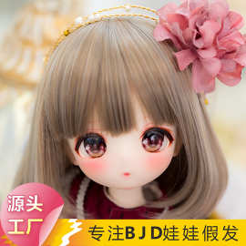 bjd頭發假頭發特调棕二次元VOLKS3分4分6分三分娃娃短高温丝假发
