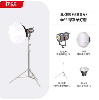 Двухцветная подсветка из Китая () для камеры CCTV и LED, 300